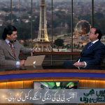 آسیہ بی بی کی زندگی انکے وکیل کی زبانی