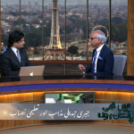 جبری تبدیلیِ مذہب اور تعلیمی نصاب