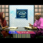 روحانی بدکاری – تقدیس (پارٹ 2)