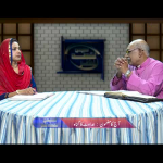 عداوَت کا گناہ