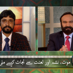 خُدا کا ترس