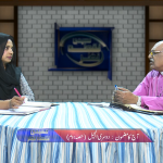 دوسری انجیل (پارٹ 2)
