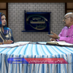 خدا کی بادشاہی میں زمانے کا احساس