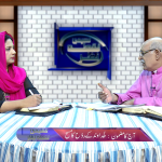 خداوند کے روح کا مسح