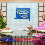سکھانے والا روحِِ حق
