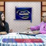 آج کے فریسی