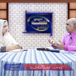 شیطان کی تخت گاہ میں رہنا