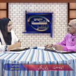 پان٘چویں انجیل