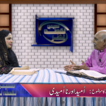 امید اور نہ امید