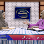 بارہ کی شادی آپہونچی