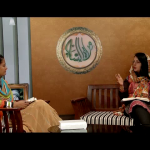 خواتین کے مقام سے متعلق آیت اور غلَط فَہمیاں