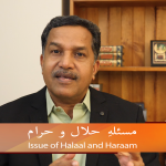 مسؑلہِ حلال اور حرام؟