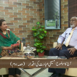 مسیحی عبادت کی اِقدار (حصہ 2)