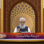 لابن نے یعقوب کا تعاقب کیوں کیا؟