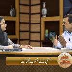 مسیح سے منسوب کلمات