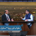 خواب اور رویا – ساول  کی رویا