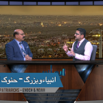 انبیاء و بزرگ  – حنوک اور نوح
