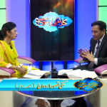 مسیحی تصورِ ازدواج (حصہ 3)