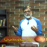 یسوع کی الوہیت کا ظاہر ہونا (حصہ 1)