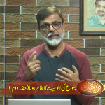 یسوع کی الوہیت کا ظاہر ہونا (حصہ 2)
