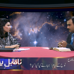 نوح کے ایام: جبار  نے کیا کیا کیا؟