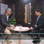 اخلاقی احتساب : اجر عظیم (حصہ 1)
