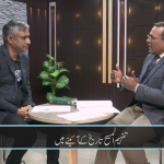 تفہیم المسیح تاریخ کے آئینے میں