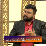 تم مجھے کیا کہتے ہو (حصہ 1)