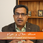 مسؑلہِ حلال اور حرام؟ (حصہ 5)