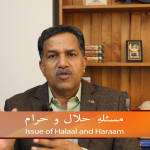 مسلہ حلال اور حرام (حصہ 7)