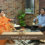 وقت اِلہی تحفہ ہے (حصہ 2)