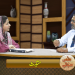 تثلیث