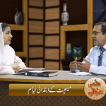 مسیحیت کا ابتدائی ایام