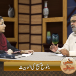 یسوع مسیح کی الوہیت (حصہ 1)