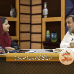 یسوع مسیح کی الوہیت (حصہ  2)