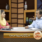 یسوع مسیح کی الوہیت (حصہ 3)