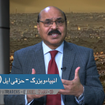 انبیاء و بزرگ – حزقی ایل (حصہ 3)
