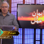جنت یا جہنم؟