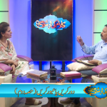 دور کریں یا عبور کریں (حصہ 2)