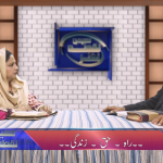 راہ، حق اور زندگی (حصہ 2)