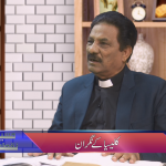 کلیسیا کے نگران