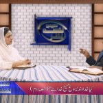کیا خداوند یسوع مسیح خدا ہے؟ (حصہ 2)