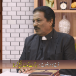 برکت کو ضائع کرنا