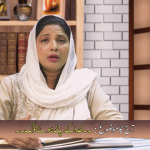 خدا کے چنے ہوئے لوگ