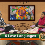 محبت کی 5 زبانیں