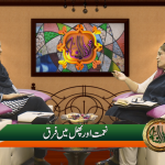 نعمت اور پھل میں فرق