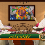 میں نیچرل نہیں بلکہ سپر نیچرل ہوں