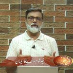 غیر قوم والے کا ایمان