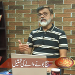 بیج بونے والے کی تمثیل