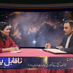 مخالفِ مسیح کے ظہور کی علامات (حصہ 2)